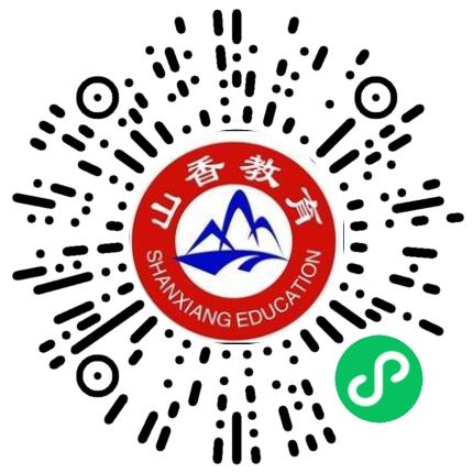 河南山香教育咨询有限公司管培生扫码投递简历