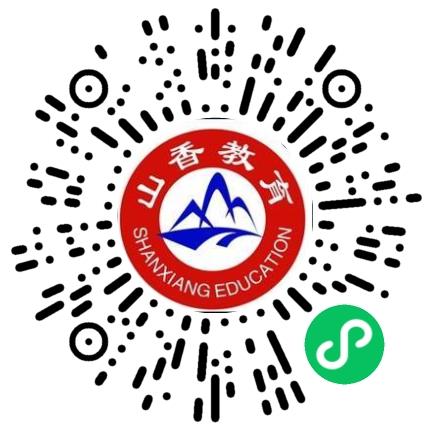 河南山香教育咨询有限公司文案/活动策划专员/助理扫码投递简历