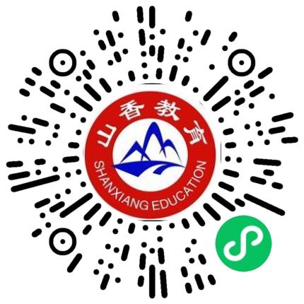 河南山香教育咨询有限公司课程顾问扫码投递简历