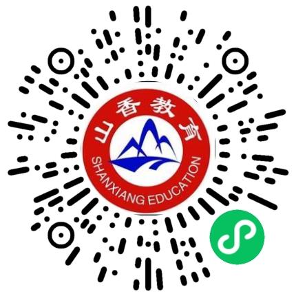 河南山香教育咨询有限公司高中教师扫码投递简历