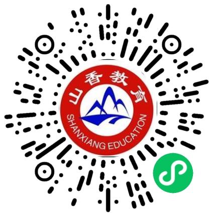 河南山香教育咨询有限公司课程顾问扫码投递简历