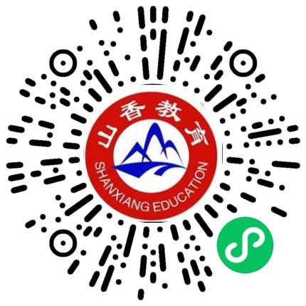 河南山香教育咨询有限公司新媒体运营专员/助理扫码投递简历