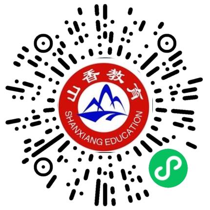 河南山香教育咨询有限公司教育产品/课程开发人员扫码投递简历