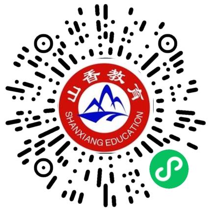 河南山香教育咨询有限公司教育产品/课程开发人员扫码投递简历