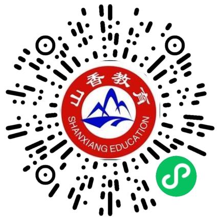 河南山香教育咨询有限公司电子商务专员/助理扫码投递简历