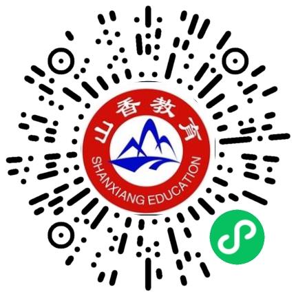 河南山香教育咨询有限公司教育产品/课程开发人员扫码投递简历