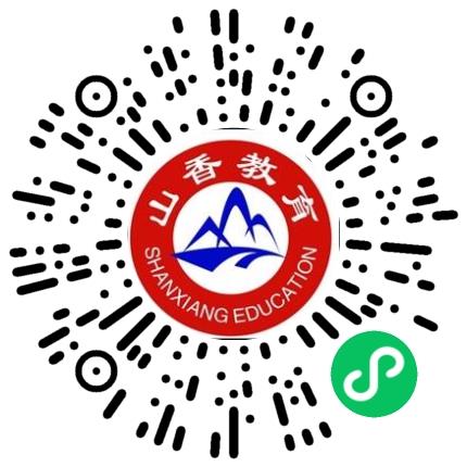 河南山香教育咨询有限公司网络/在线销售扫码投递简历
