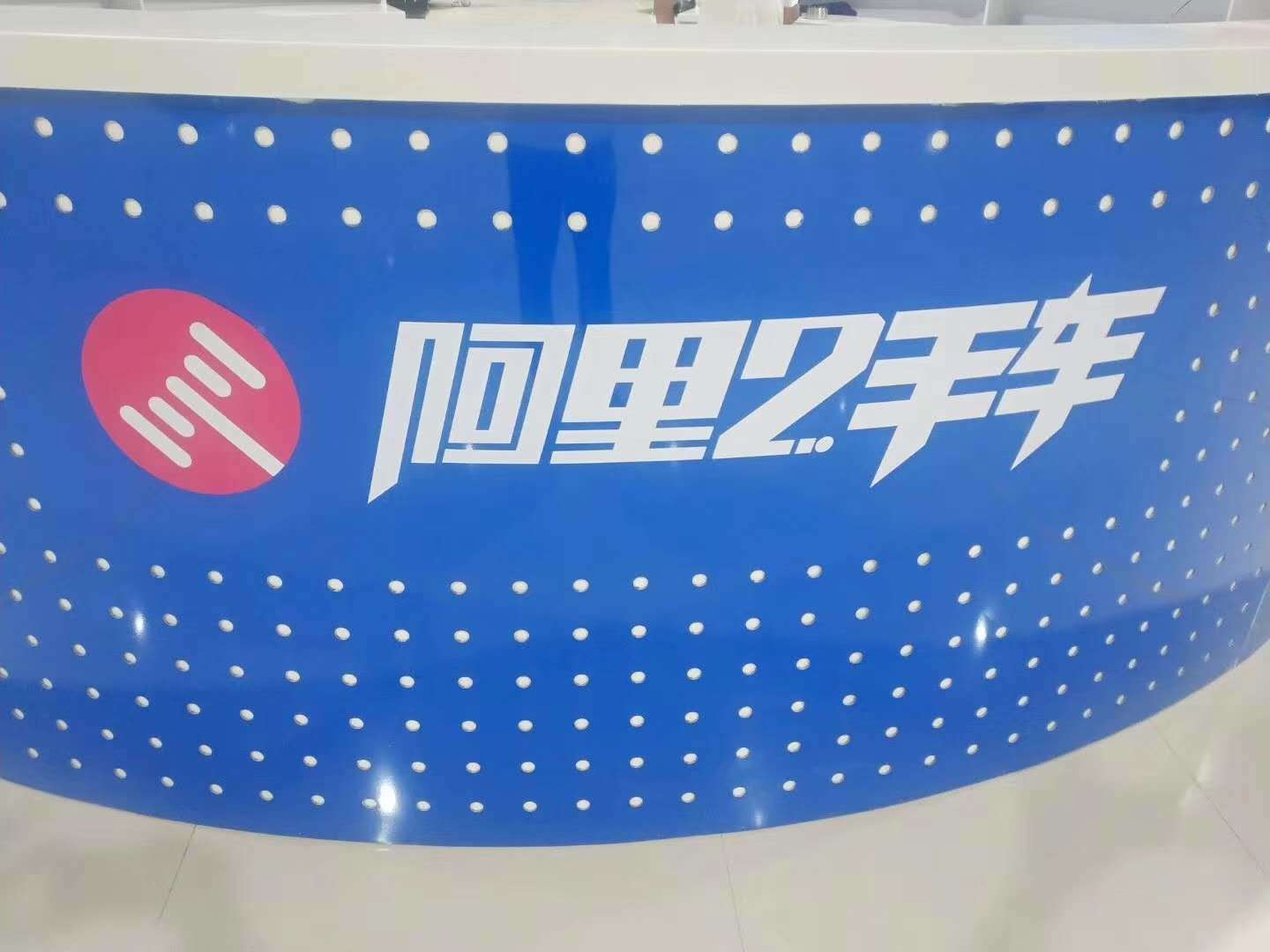 公司展示