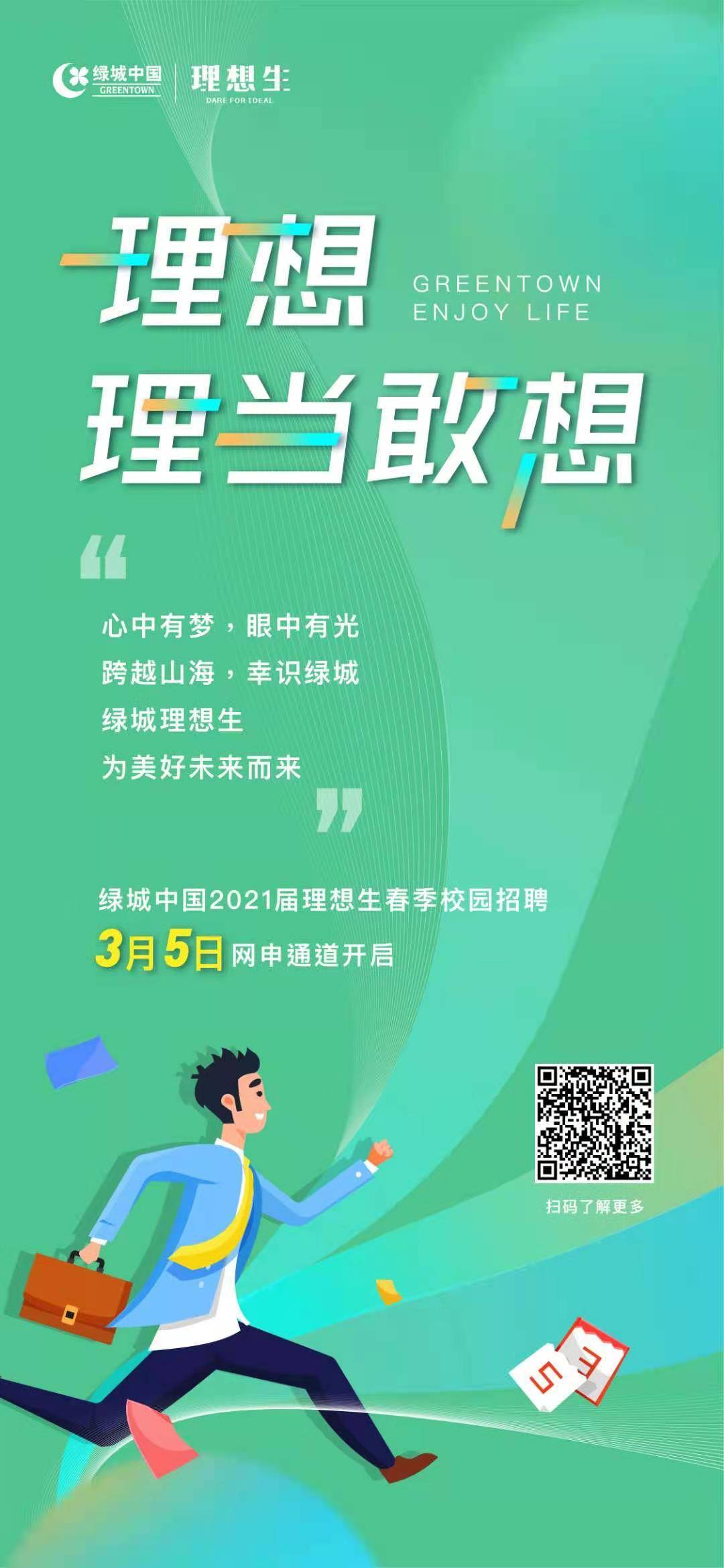 公司展示