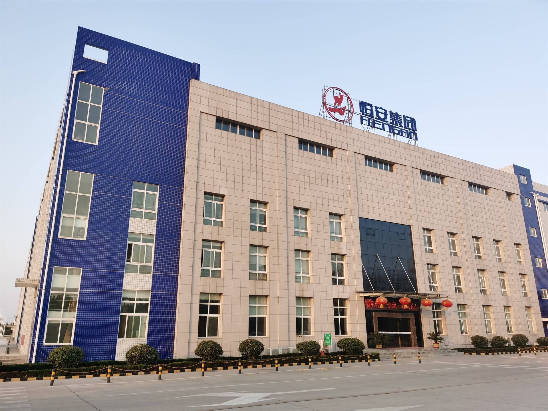 公司展示