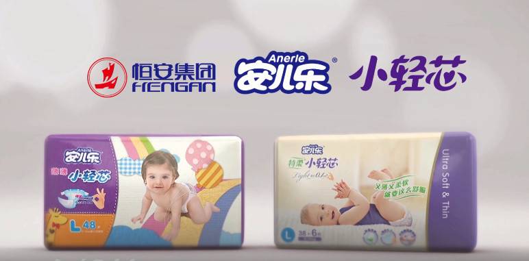婴儿纸尿裤