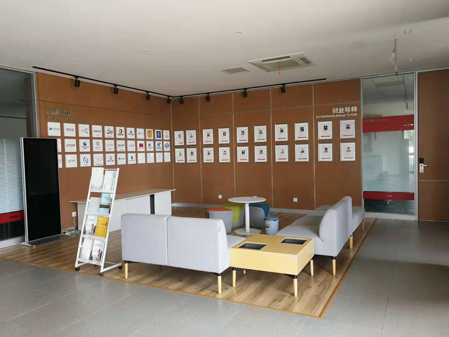 公司展示