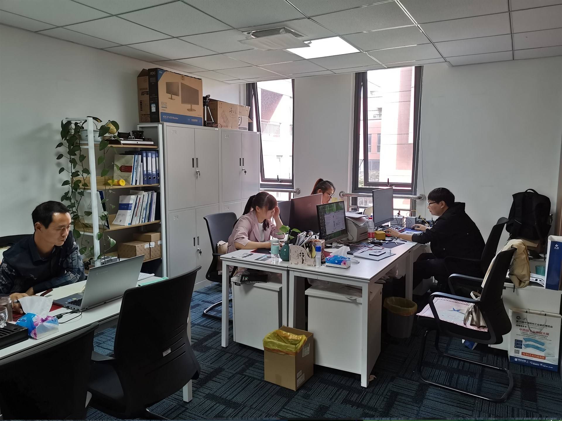 公司展示
