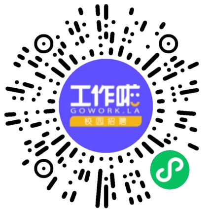 中铁七局集团有限公司海外公司物流专员/助理扫码投递简历