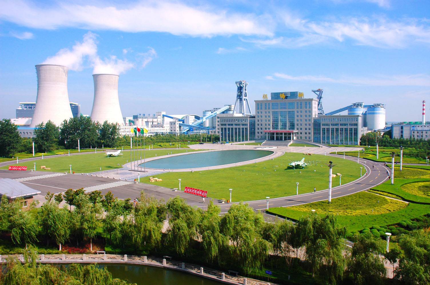 淮河能源控股集团有限责任公司专场招聘会