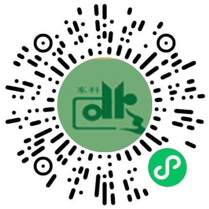 陕西东科制药有限责任公司药品生产/质量管理扫码投递简历
