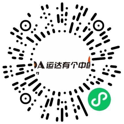 郑州运达造纸设备有限公司管培生扫码投递简历