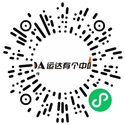 郑州运达造纸设备有限公司销售代表/业务员/销售助理扫码投递简历