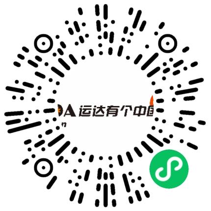 郑州运达造纸设备有限公司外贸/贸易专员/助理扫码投递简历