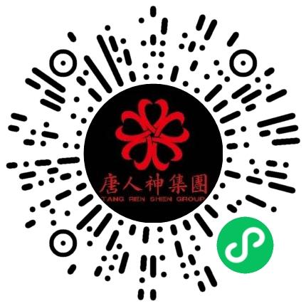 唐人神集团股份有限公司市场专员/助理扫码投递简历