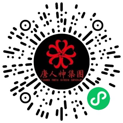 唐人神集团股份有限公司销售经理/主管扫码投递简历