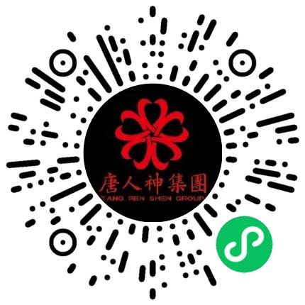 唐人神集团股份有限公司销售代表/业务员/销售助理扫码投递简历