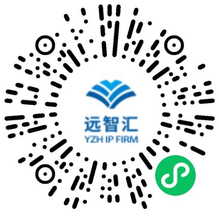 南阳远智汇信息技术有限公司专利代理人/工程师扫码投递简历