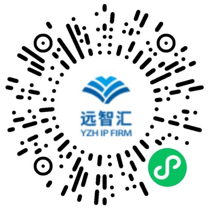 南阳远智汇信息技术有限公司专利代理人/工程师扫码投递简历
