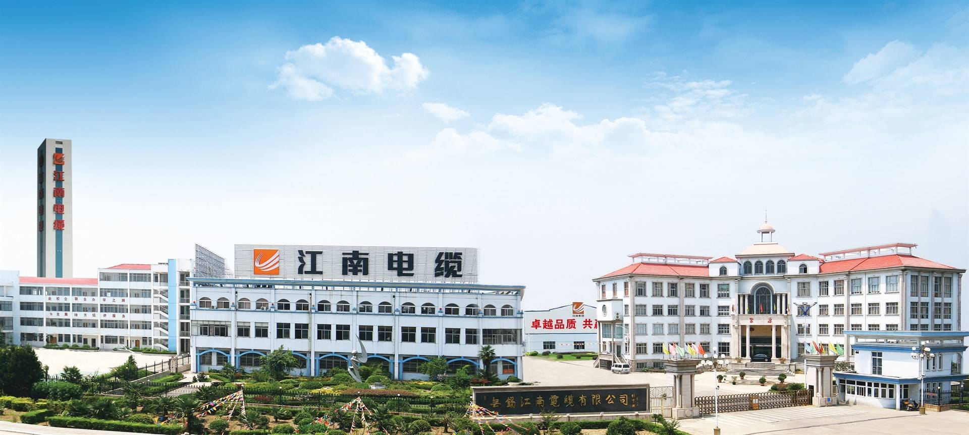 公司展示