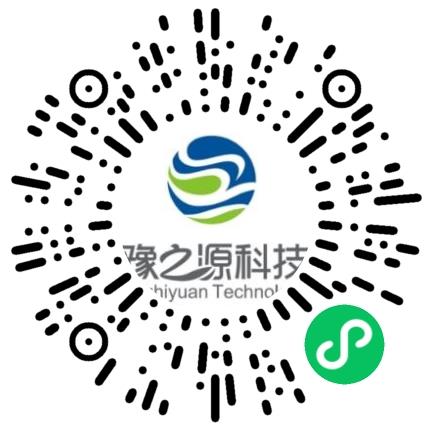 河南豫之源信息科技有限公司售前/售后咨询扫码投递简历