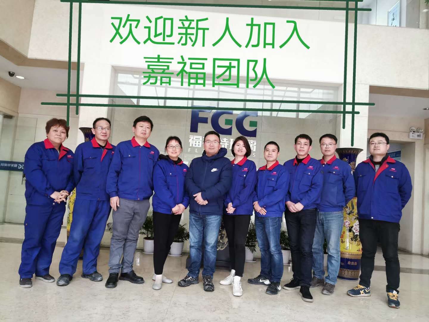 嘉福玻璃的公司展示