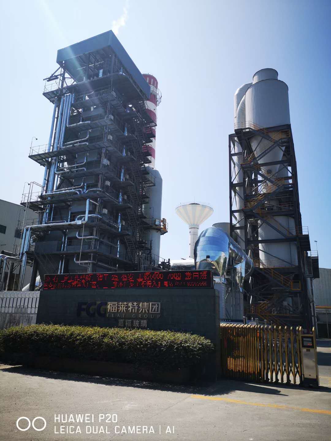 嘉福玻璃的公司展示