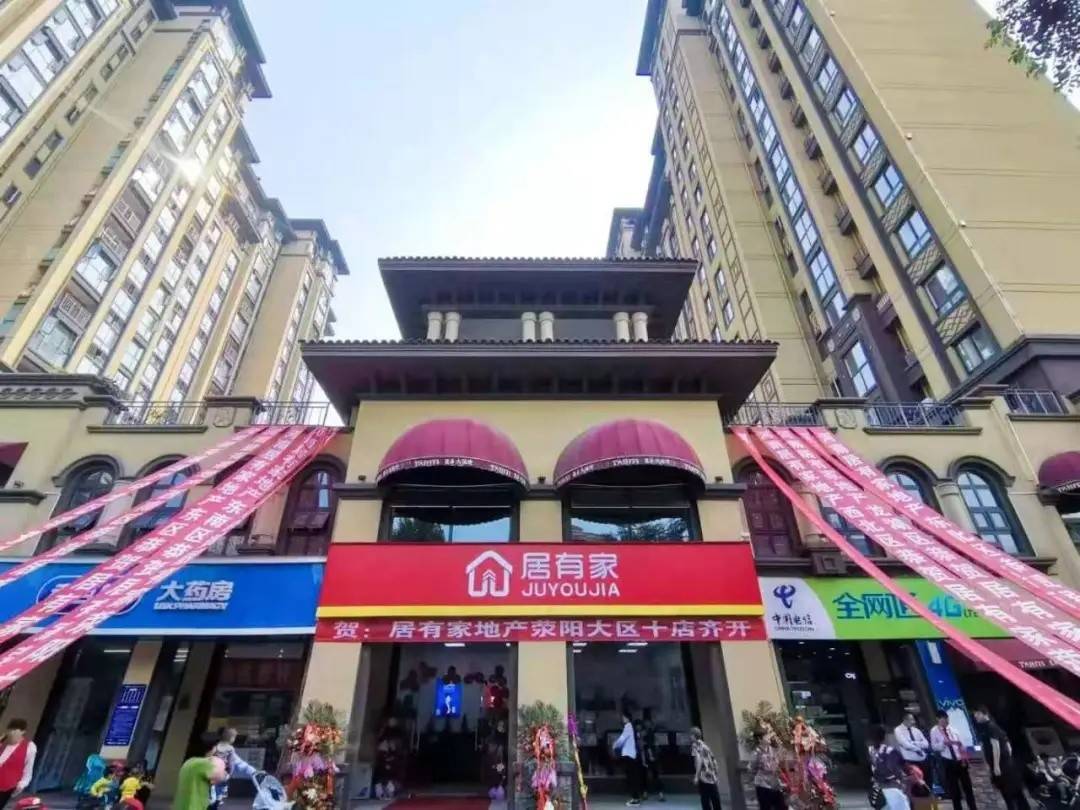 公司展示