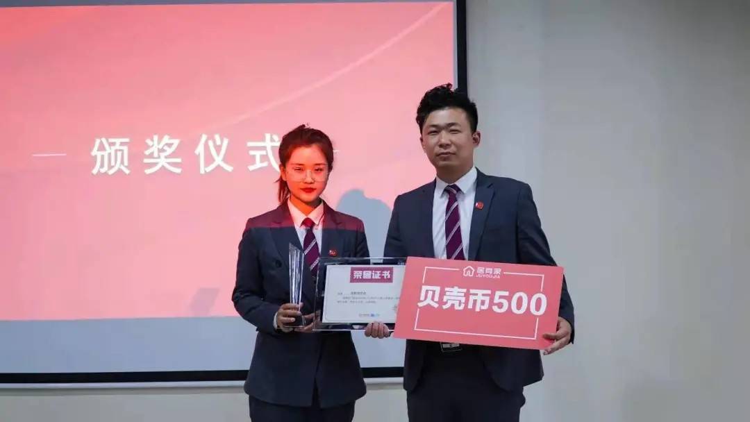 公司展示