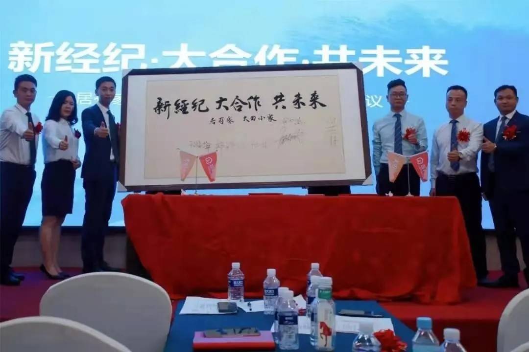 公司展示