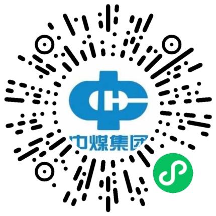 中煤建筑安装工程集团有限公司第六十九工程处电气工程师（能源电力）扫码投递简历