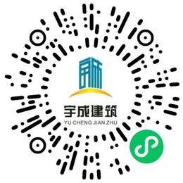 天津市宇成建筑安装工程有限公司安全工程师扫码投递简历