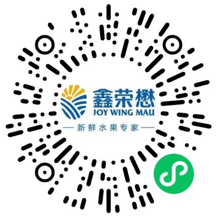 鑫荣懋果业科技集团股份有限公司管培生扫码投递简历