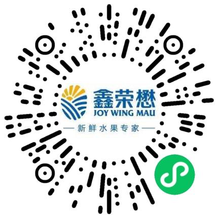 鑫荣懋果业科技集团股份有限公司管培生扫码投递简历