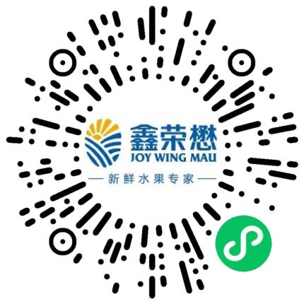 鑫荣懋果业科技集团股份有限公司管培生扫码投递简历