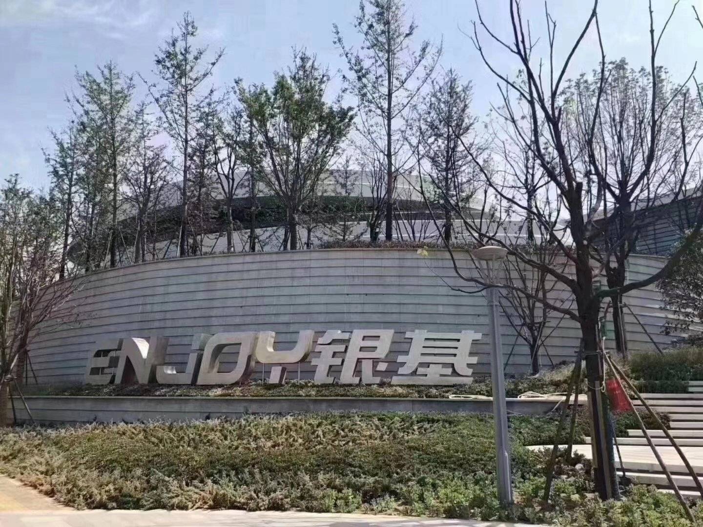 公司展示