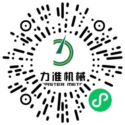 河北力准机械制造有限公司机电工程师扫码投递简历