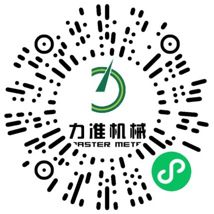 河北力准机械制造有限公司电气设计工程师扫码投递简历