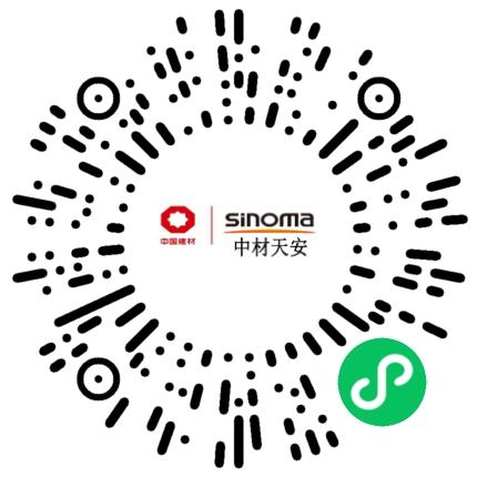 中材天安（天津）工程有限公司施工管理/技术员扫码投递简历