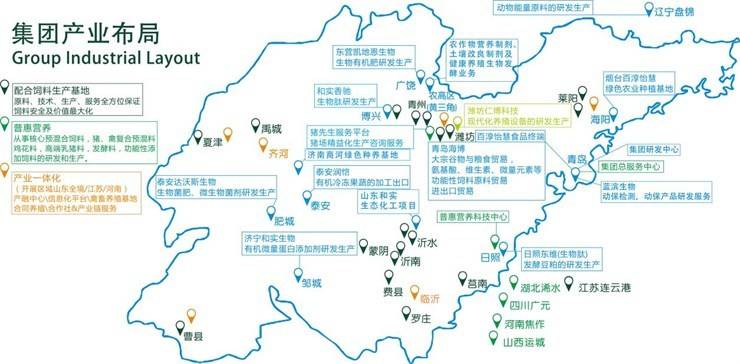 <p>集团产业布局</p> <p>农作物营养制剂。</p> <p>地场精箱化生产咨街服务 肉马场</p> <p>沂南</p> <p>邹城9gm~S</p> <p>费县临沂Y四川广元</p> <p>罗庄</p> <p>\'河南焦作</p> <p>!山西运城</p>  <table> <tr><td colspan="4">Group Industrial Layout</td> <td colspan="2"> 东营凯地思生物! 生物有机肥研发生产I</td> <td colspan="2">土增改良制用及 健康养精生物发醇业务</td> </tr> <tr><td colspan="4">!配合饲料生产基地原料、技术生产服务全方位保证图料安全及价值量大化</td> <td>和实香然生物战研发生产。</td> <td colspan="3">广饶博兴 州黄三角</td> </tr> <tr><td>普惠营养从事核心预思合园料,集。南复合预原料 要津鸡花料、高端乳足料、发励料,功模性活。 加同科的研发和生产。</td> <td colspan="3">禺城。</td> <td colspan="2">f第先生服务平台</td> <td colspan="2">服代化界障设备的研发生产V潍坊百淳怡慧食品格</td> </tr> <tr><td colspan="4"></td> <td colspan="2">齐河。 济南商润绿色种养基地</td> <td rowspan="2"></td> <td rowspan="2">大宗谷物与粮食贸易,飘颜酸维生素微磨元素等功能性饲料原科贸易进出☐贸易</td> </tr> <tr><td>产业一体化I开丽区城山东全镇/江苏/月南)</td> <td colspan="2">泰安达沃斯生物(生物黑肥微生物菌商研发生产</td> <td></td> <td colspan="2">r事安润馆有机冷冻果店的加工出☐</td> </tr> <tr><td colspan="4">产量中心情息化平约商责务领基地盾合作社动产业销服务 n 泰安肥概</td> <td colspan="2">山东和实生态化工项目</td> <td colspan="2">普惠营养科技中心。</td> </tr> <tr><td colspan="2"></td> <td colspan="2">济宁和实生物有机燃量重白添加剂研发生产蒙阴</td> <td colspan="4">沂水</td> </tr> </table>
