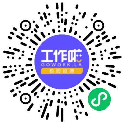 郑州双汇食品有限公司管培生扫码投递简历