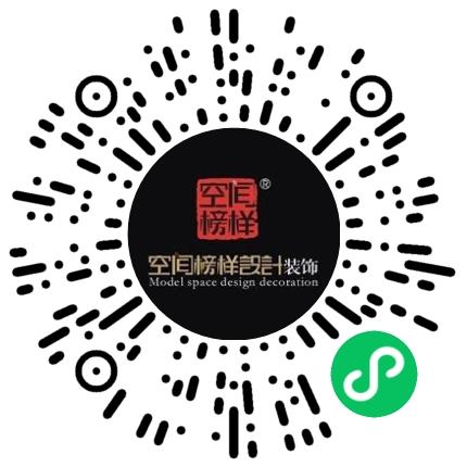 安阳空间榜样装饰工程有限公司装修设计师扫码投递简历