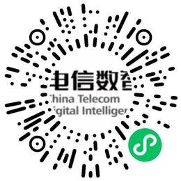 中电信数智科技有限公司网络工程师扫码投递简历