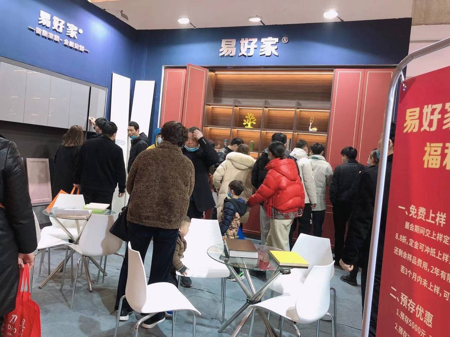 公司展示易好家是国内专业的定制家具品牌之一,它聚