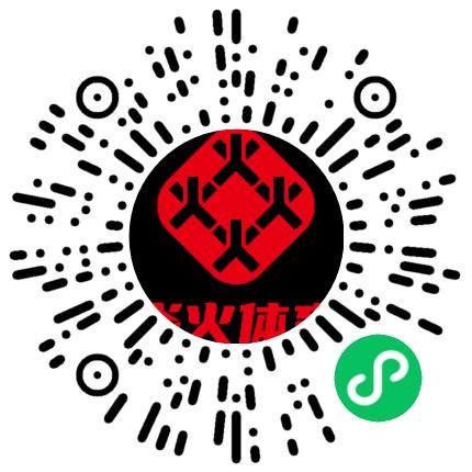 河南焱火体育产业有限公司艺术/文体培训师扫码投递简历